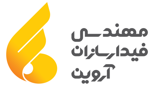 مهندسی فیدار سازان مهندسی فیدار سازان